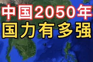 雪上加霜！科纳特放倒哈弗茨！两黄变一红被罚离场！