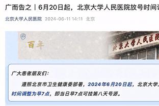 背大锅！普林斯三分13中3得到9分2篮板3助攻